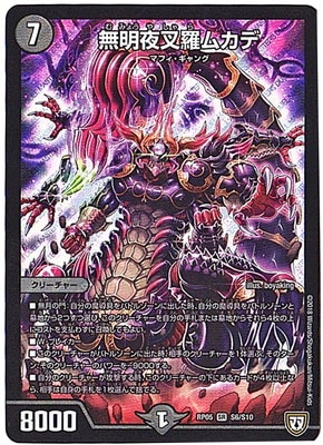 ��5��/DMRP-05/S6/SR/̵���뺵��५��