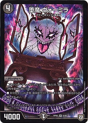 ��5��/DMRP-05/6/VR/���� �������ߥ�