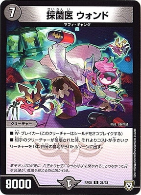 ��5��/DMRP-05/21/R/�ζݰ� �������