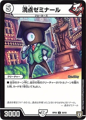 ��5��/DMRP-05/30/U/�������ߥʡ���