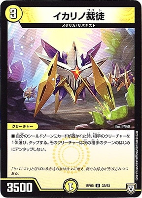 ��5��/DMRP-05/33/U/������κ���