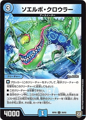 ��5��/DMRP-05/39/U/������ܡ��������顼