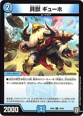 ��5��/DMRP-05/40/U/���� ���塼��