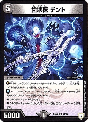 ��5��/DMRP-05/44/U/������ �ǥ��