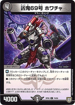 ��5��/DMRP-05/74/C/����69�� �ۥ����