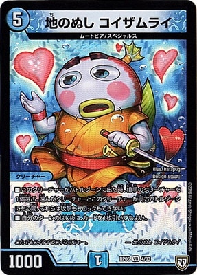 ��6��/DMRP-06/4/VR/�ϤΤ̤� ��������饤