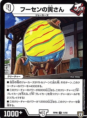 ��6��/DMRP-06/11/R/�ա�������Ҥ���