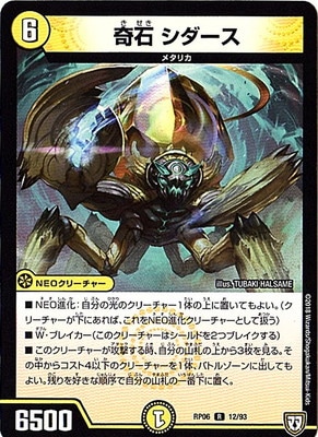 ��6��/DMRP-06/12/R/���� ��������