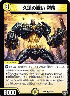 ��6��/DMRP-06/13/R/�ױ���襤 ����