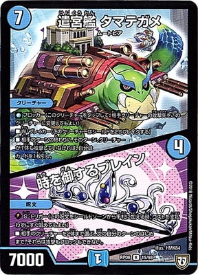 ��6��/DMRP-06/15/R/���ܴ� ���ޥƥ��᡿����椹��֥쥤��