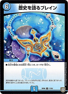 ��6��/DMRP-06/17/R/��ˤ���֥쥤��