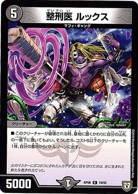 ��6��/DMRP-06/19/R/������ ��å���