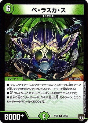 6/DMRP-06/26/R/١饹