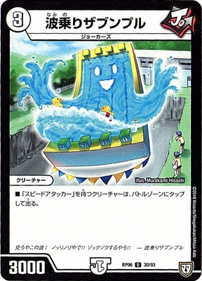 ��6��/DMRP-06/30/U/�Ⱦ�ꥶ�֥�ץ�