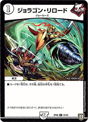 ��6��/DMRP-06/31/U/����饴�󡦥������