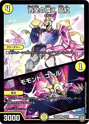 ��6��/DMRP-06/33/U/ɴ�������� �ʹȡ�����ɡ�������