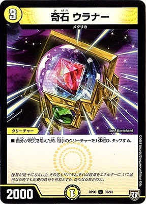 ��6��/DMRP-06/35/U/���� ����ʡ�