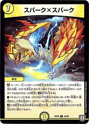 ��6��/DMRP-06/36/U/���ѡ����ߥ��ѡ���