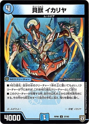 ��6��/DMRP-06/37/U/���� �������