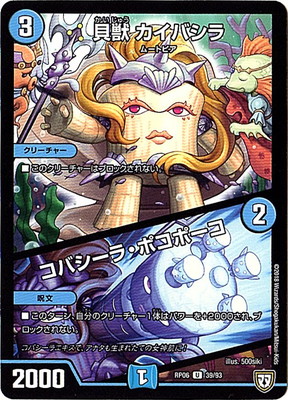 ��6��/DMRP-06/39/U/���� �����Х��顿���Х����顦�ݥ��ݡ���