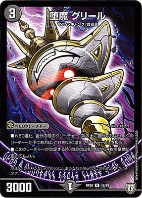 ��6��/DMRP-06/42/U/���� ���꡼��