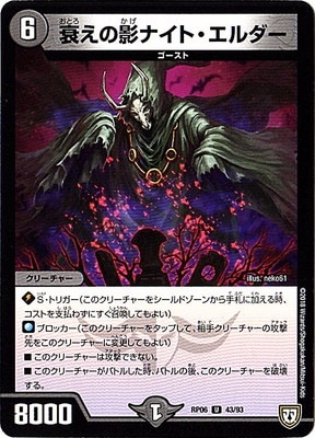 ��6��/DMRP-06/43/U/�ꤨ�αƥʥ��ȡ��������