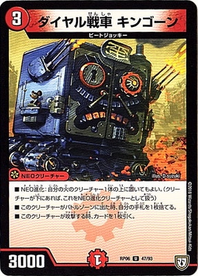 ��6��/DMRP-06/47/U/���������� ���󥴡���