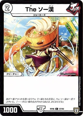 デュエルマスターズ 12枚セット 欲しいのがあったらコメント