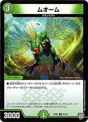 ��6��/DMRP-06/91/C/�४����
