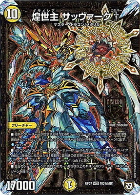 ��7��/DMRP-07/MD1/MDG/������ ���å���������