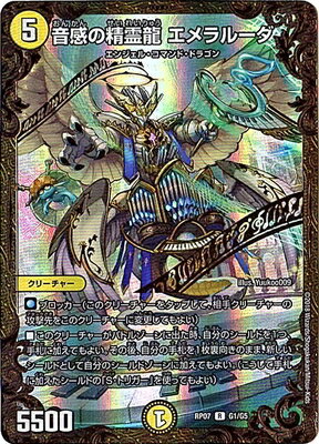 ��7��/DMRP-07/G1/R/����������ζ �����롼��