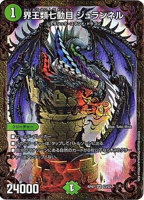 ��7��/DMRP-07/G3/SR/�����༷ư�� ������ͥ�