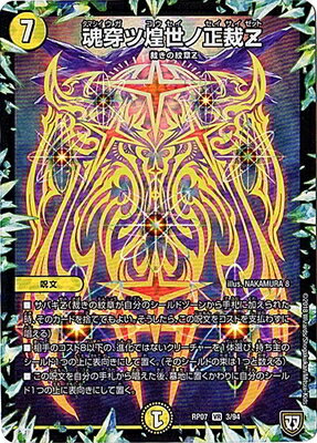 ��7��/DMRP-07/3/VR/����������������Z