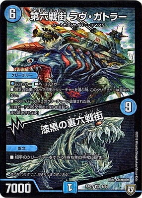 ��7��/DMRP-07/4/VR/��ϻ�ﳹ ��������ȥ顼��������΢ϻ�ﳹ