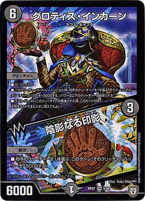 ��7��/DMRP-07/5/VR/�����ƥ��������󥫡��󡿱��Ƥʤ����