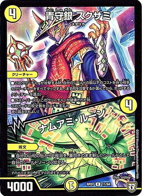 ��7��/DMRP-07/11/R/�ļ�� �������ߡ��ʥॢ�ߡ��롼��