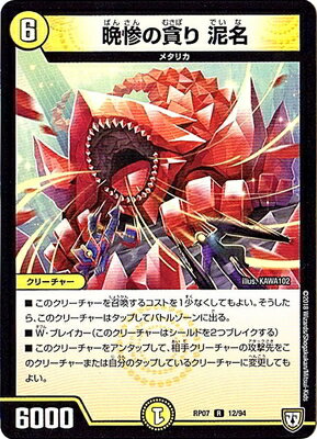 ��7��/DMRP-07/12/R/�ջ����Ť� ť̾