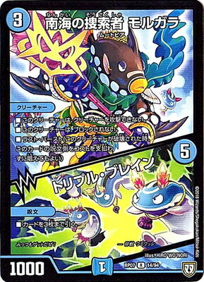 ��7��/DMRP-07/14/R/����ܺ��� ��륬�顿�ȥ�ץ롦�֥쥤��