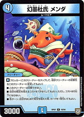 ��7��/DMRP-07/16/R/�����λ� ����