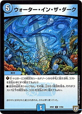 ��7��/DMRP-07/17/R/���������������󡦥���������