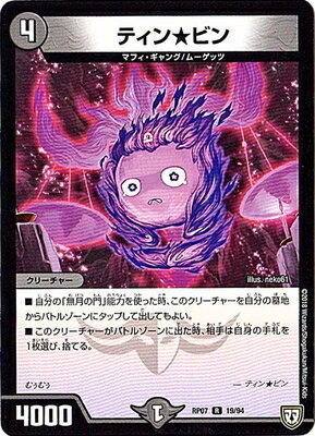 ��7��/DMRP-07/19/R/�ƥ�����ӥ�