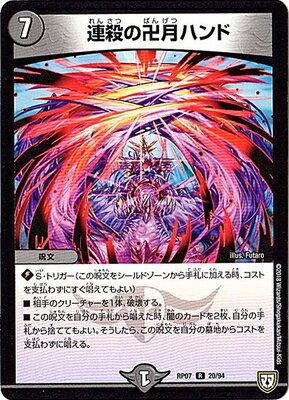 ��7��/DMRP-07/20/R/Ϣ�����ķ�ϥ��