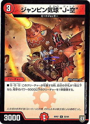 ��7��/DMRP-07/22/R/�����ԥ󵤵��J-����