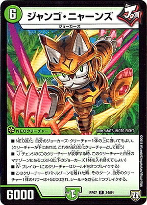 ��7��/DMRP-07/24/R/����󥴡��˥㡼��