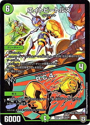 ��7��/DMRP-07/25/R/�����ȥӡ��ȥ륺��R.C.4.