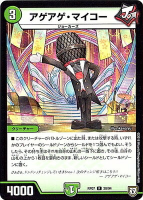 ��7��/DMRP-07/28/R/�����������ޥ�����