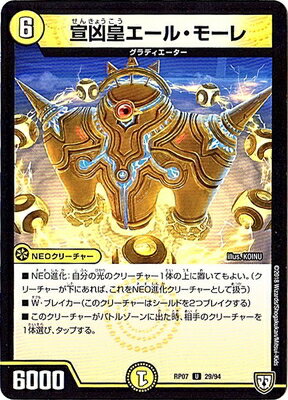 ��7��/DMRP-07/29/U/�붧�ĥ����롦�⡼��