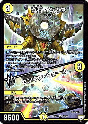 ��7��/DMRP-07/30/U/���� �������͡����󥭥󡦥�������