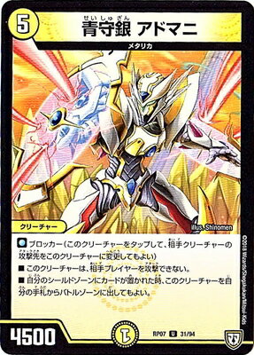 ��7��/DMRP-07/31/U/�ļ�� ���ɥޥ�