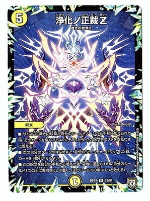 ��7��/DMRP-07/32/U/����������Z